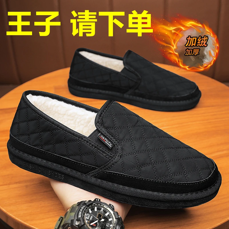 老北京布鞋男冬季加绒保暖板鞋男士休闲百搭防水防滑一脚蹬懒人鞋