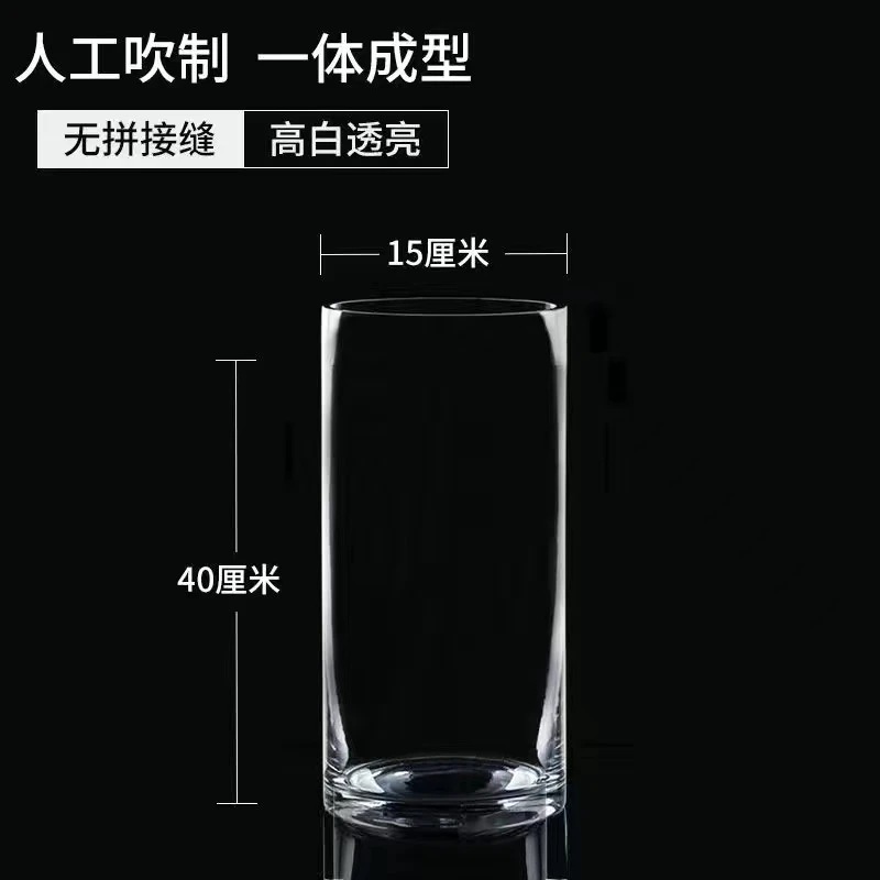 高品质加厚玻璃醒花桶 | 40CM高口径15CM富贵竹百合落地直筒花瓶