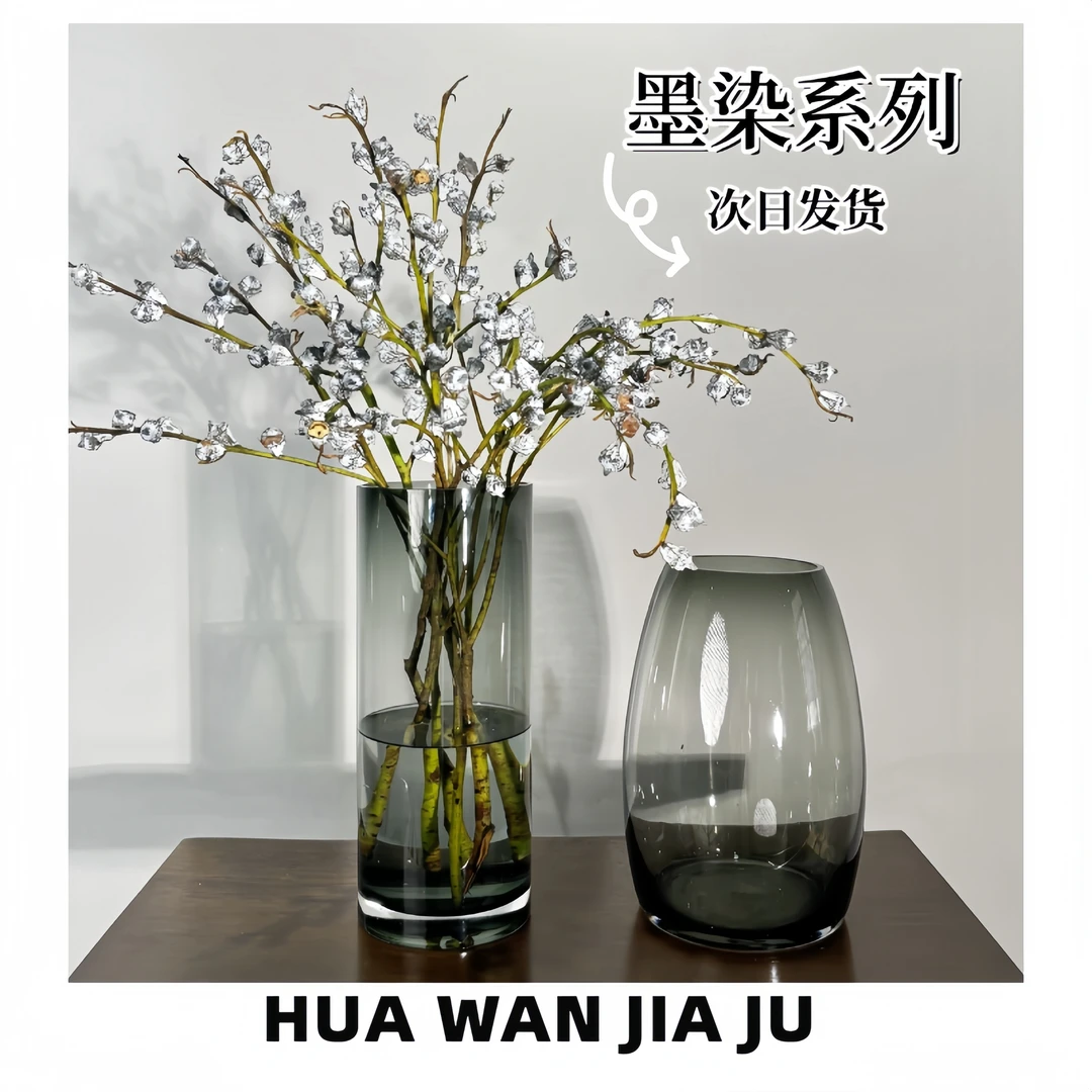 墨染 | 烟灰色原色料加厚水晶吹制玻璃花瓶插花养花流畅圆润装饰