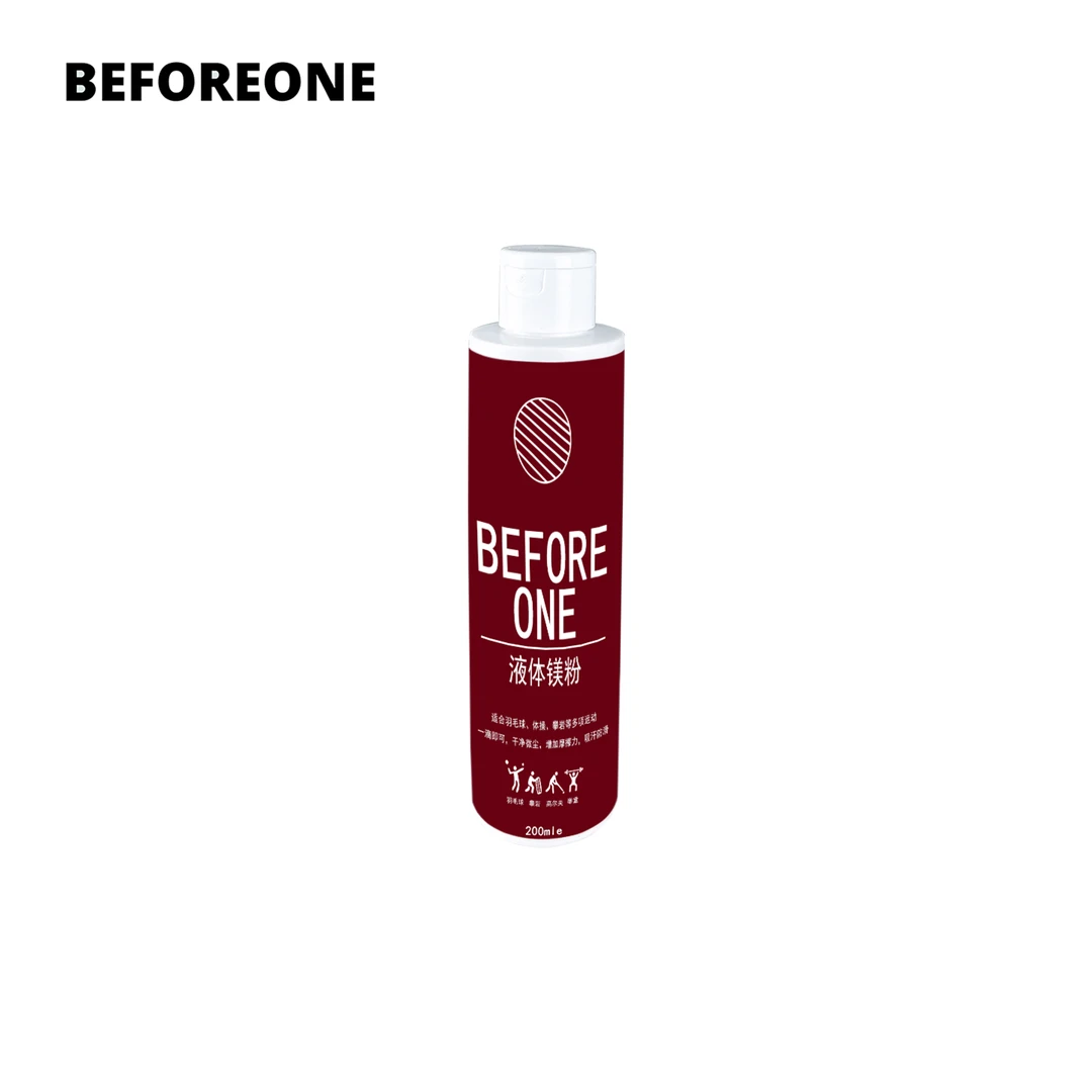 镁粉液态镁引体向上防滑粉液体单杠健身运动羽毛球攀岩篮球体操