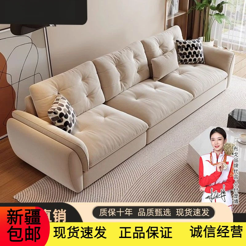 新疆包邮云朵沙发客厅奶油风小户型意式轻奢现代网红科技布艺家用
