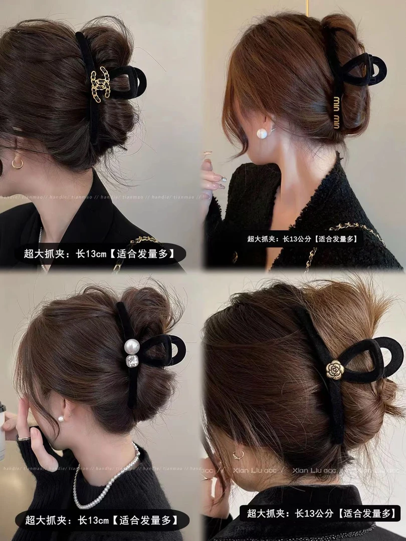 黑色丝绒珠珠抓夹大号高级发夹女后脑勺秋冬气质鲨鱼夹发饰头饰
