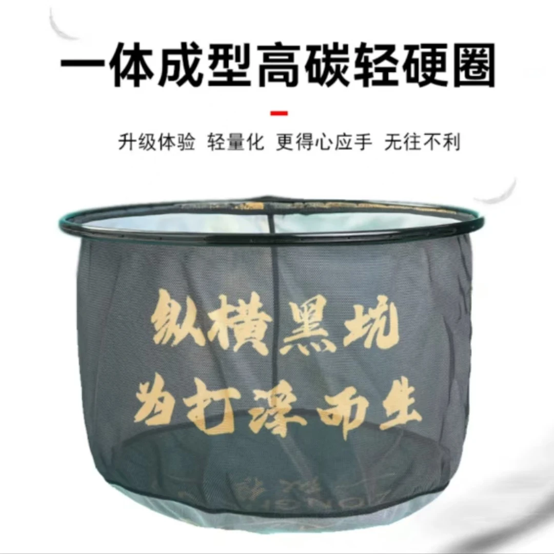 纵横黑坑高碳纯碳抄网头超轻一体成型抄网网头碳素抄网头