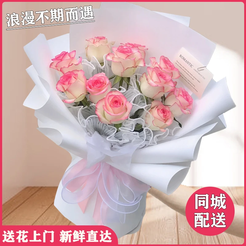 全国鲜花同城配送11粉玫瑰全场畅选花店配送团购桔梗等鲜花玫瑰花