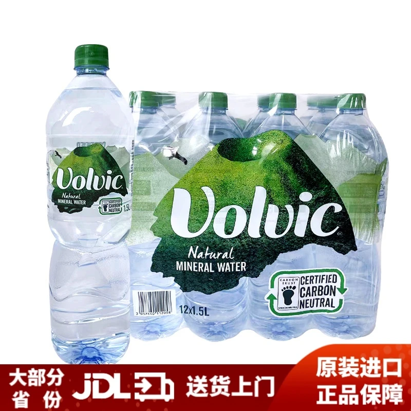 法国原装进口 富维克火山岩天然矿泉水饮用水 大瓶家庭装水泡茶水