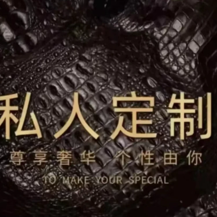 【断码鞋组合公用链接】鳄艺鞋包