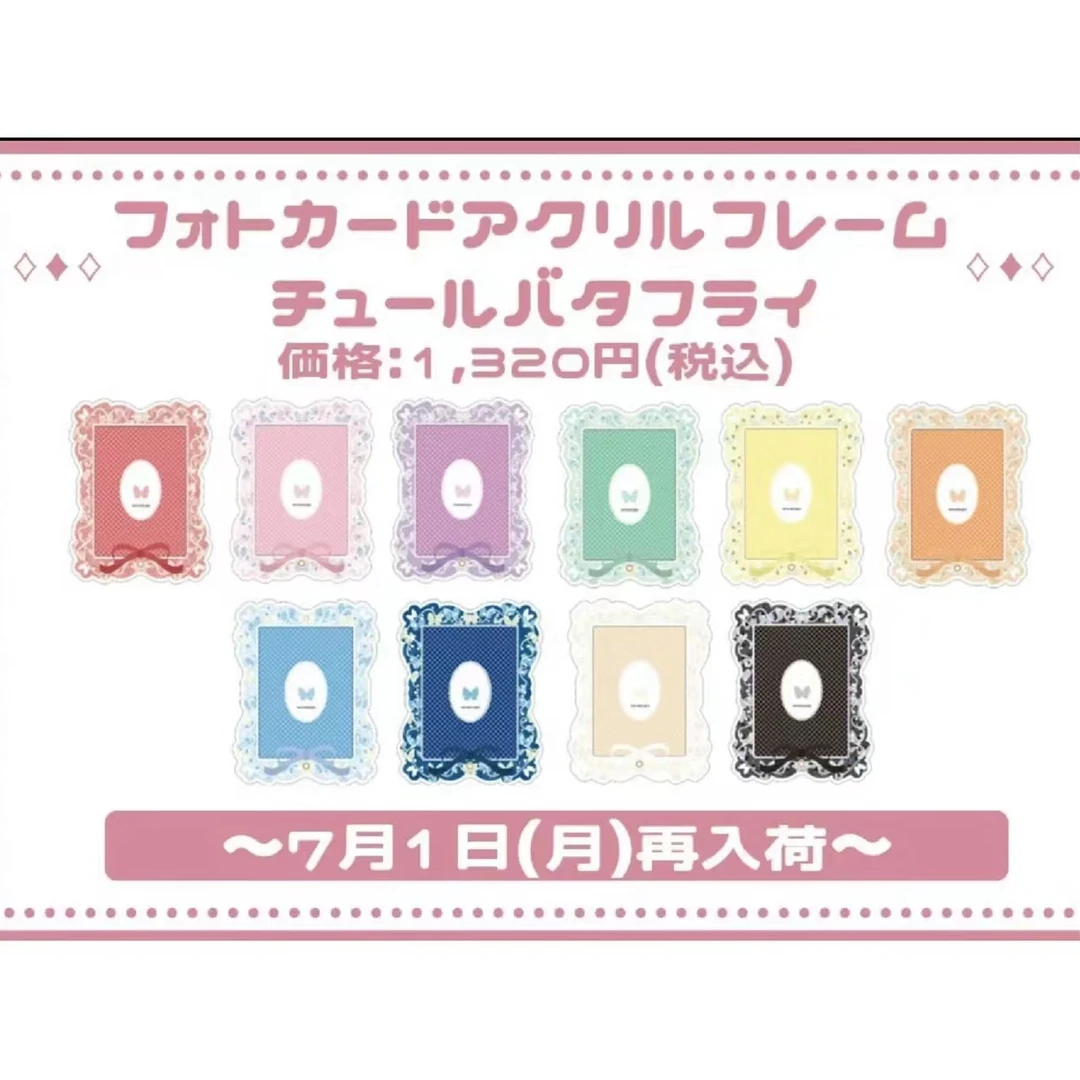 Fukuya五周年蝴蝶窗帘蕾丝盲袋