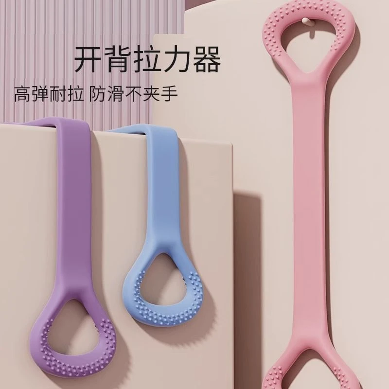 力绳带健身拉筋家用瑜伽八字弹力绳【加宽加厚】拉力器女开背开肩拉