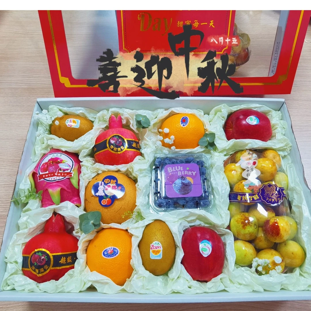 【肴金鳞】高端水果礼盒