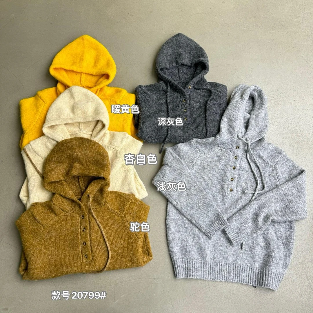 杨杨 潇家-(糖豆毛衣)正肩帽款山羊肉彩色毛衣20799