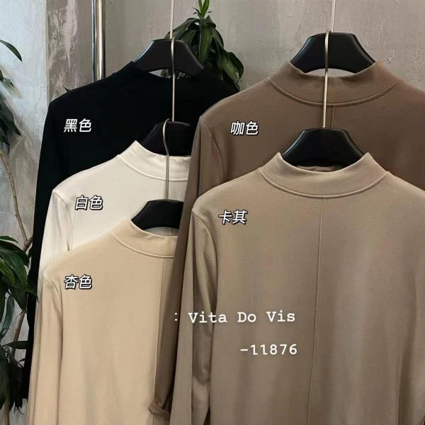 杨杨 Vita-竖线打底上衣11876