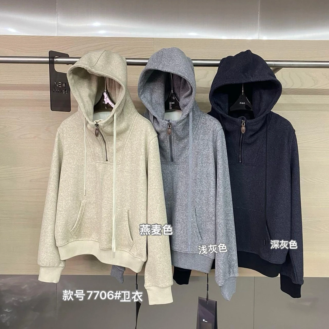 杨杨 潇家-抗风加厚克拉珊瑚绒面料欧货卫衣7706