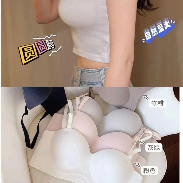 杨杨 时尚圆杯显腰瘦内衣936小巨蛋