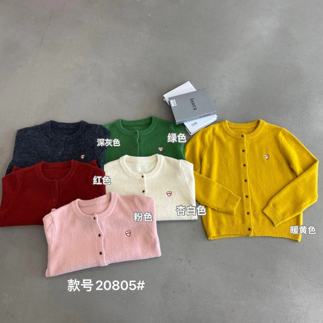 杨杨 潇家-（新年彩糖毛衣）高定泰迪绒慵懒韩系多彩毛衣开衫20805