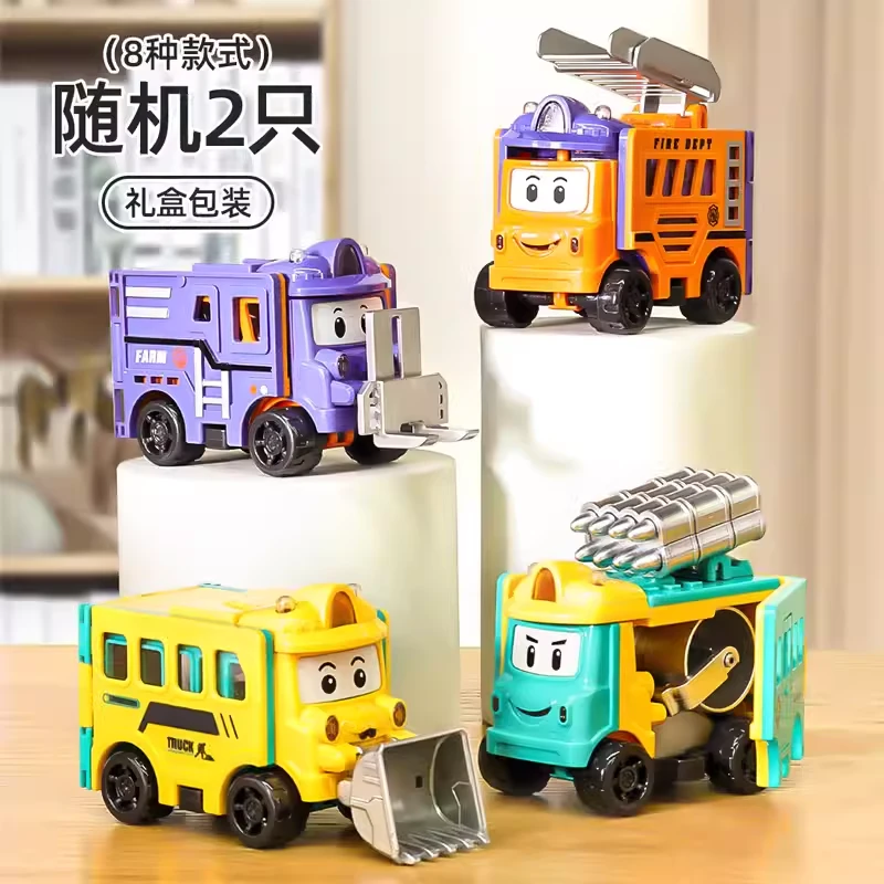 趣味汽车儿童玩具变形反转车益智百变工程车卡通校巴男孩3-6岁5岁