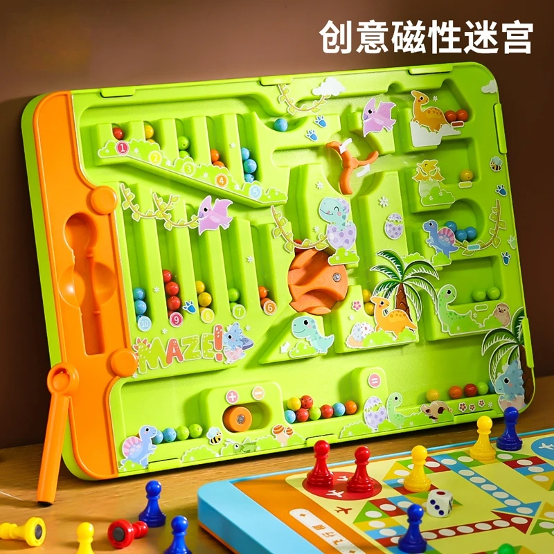 儿童磁力迷宫飞行棋走珠闯关玩具3女孩益智思维训练磁铁运笔滚珠6