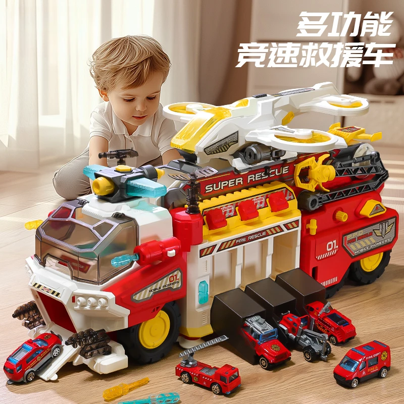 【山姆同款】多功能救援消防警车玩具大号合金轨道益智男孩喷水弹射