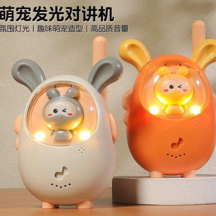 儿童对讲器机亲子无线传呼机一对宝宝户外玩具小型呼叫机对话礼物