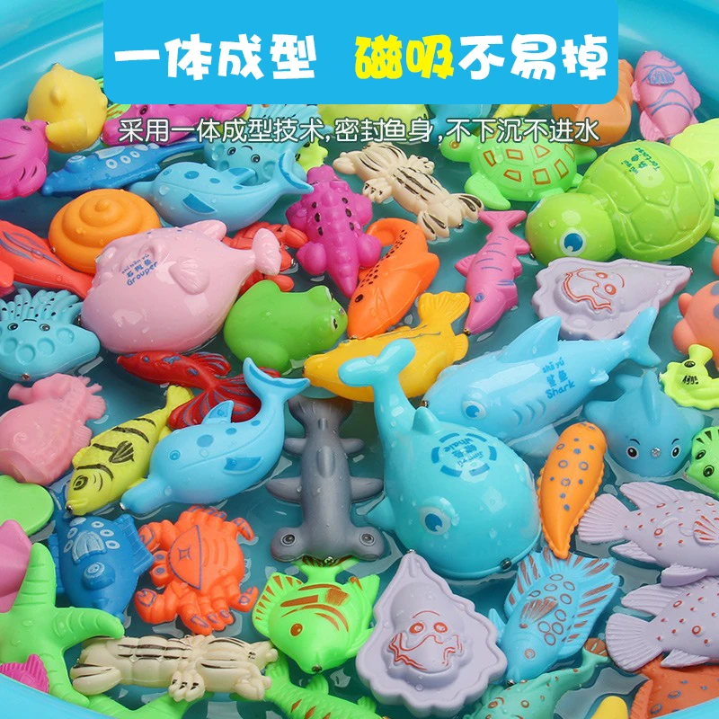 儿童钓鱼玩具磁吸鱼套装小孩1一3岁男女孩发光竿捞鱼宝宝益智早教