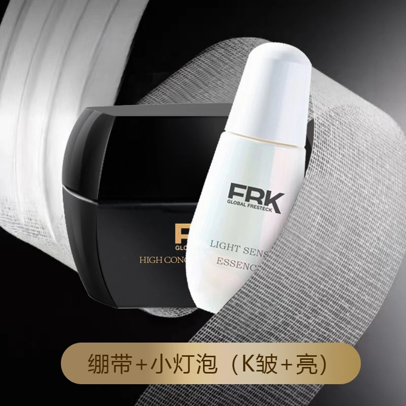 【直播专享】绷带面霜保湿紧致保湿紧致通用敏感涂抹成人