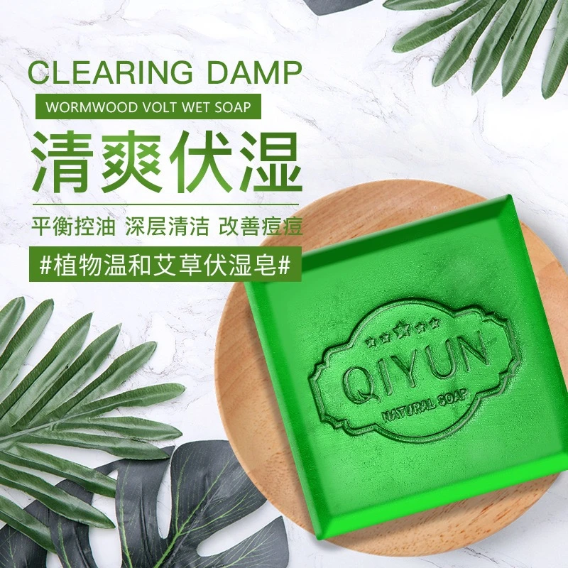 FRK【直播专享】手工皂手工皂手工皂手工皂手工皂手工皂霜