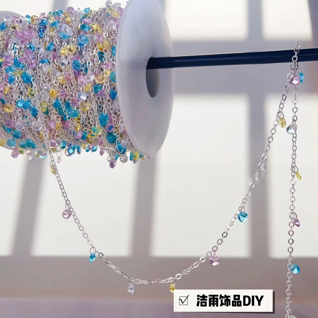 (洁雨饰品DIY) L00230 斑斓夏梦 彩虹色少女精致散链 链条diy