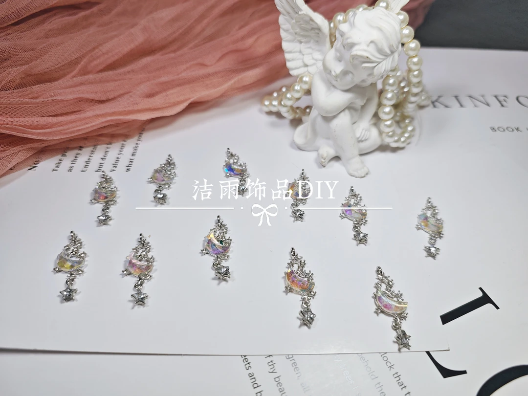 (洁雨饰品 DIY)  P70 铜合金月亮星河挂坠