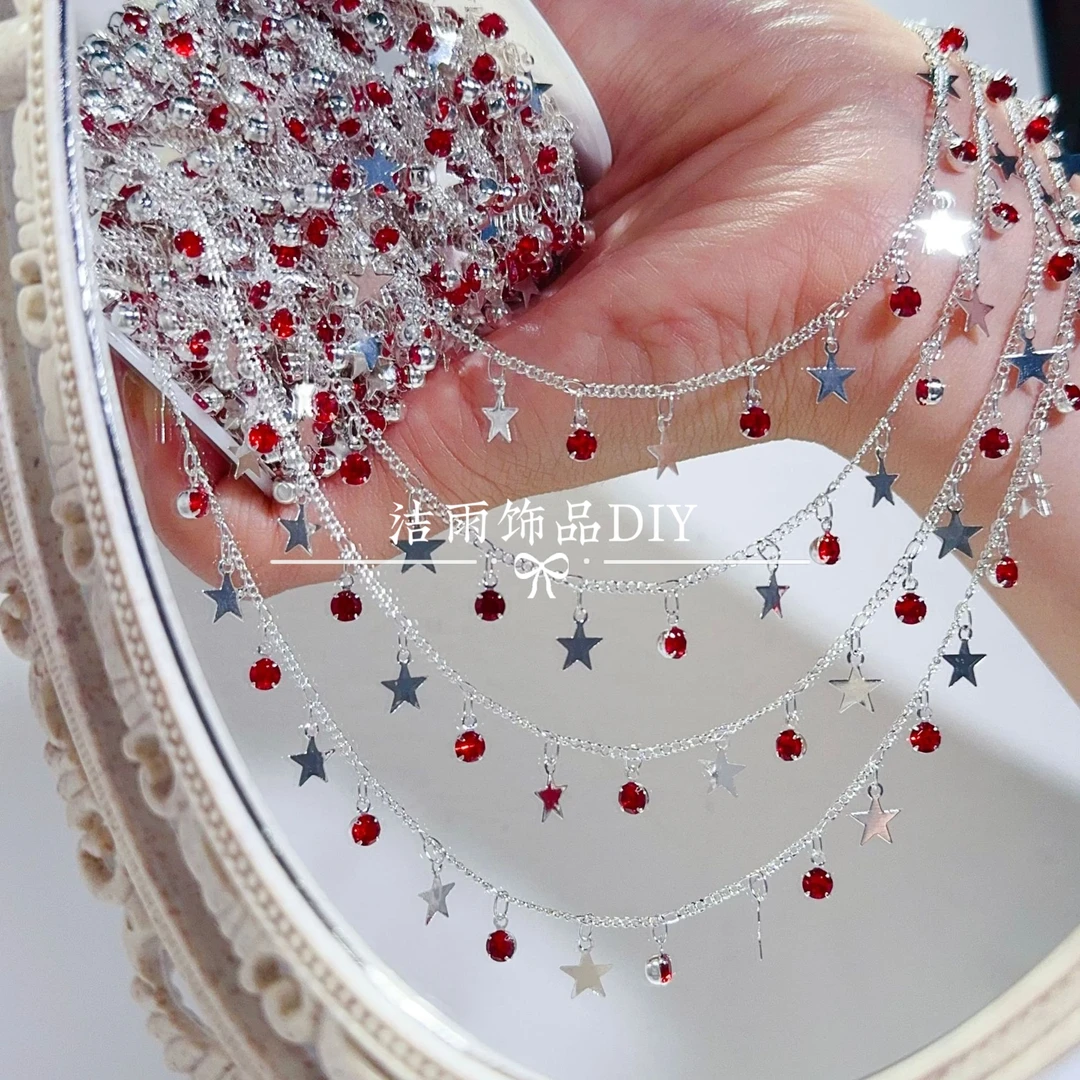 (洁雨饰品DIY) L00303 “吉星高照”银红色高保色星星链条DIY
