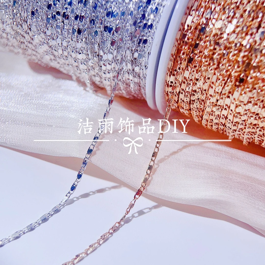 (洁雨饰品DIY) L00317 简约素链高保色DIY