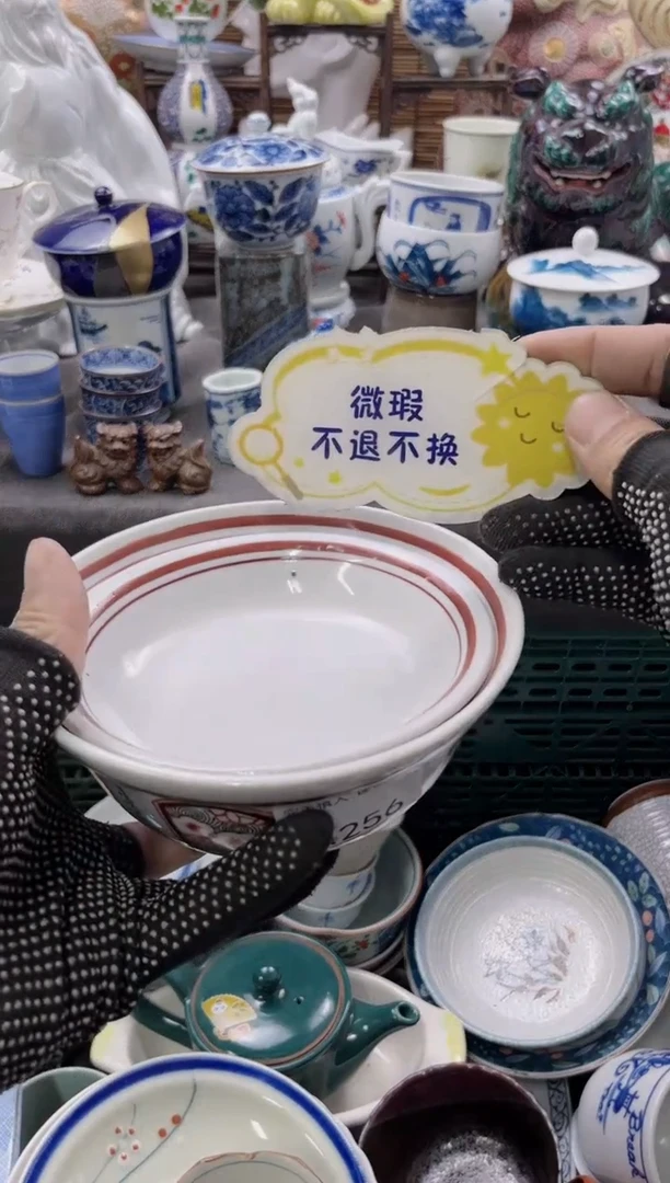 【闪购商品】密胺瓷片A256