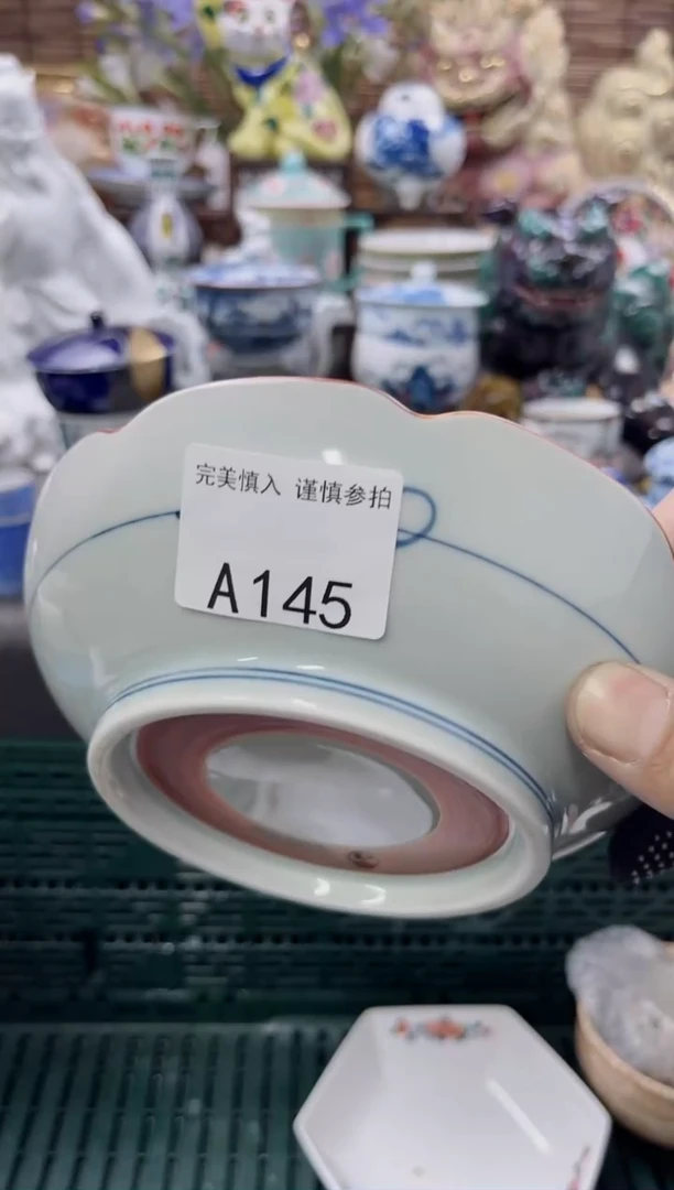 【闪购商品】密胺瓷片A145