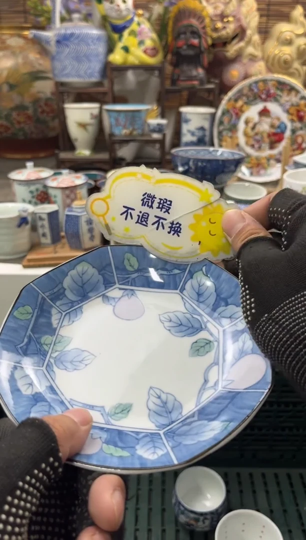 【闪购商品】瓷片1111111111111