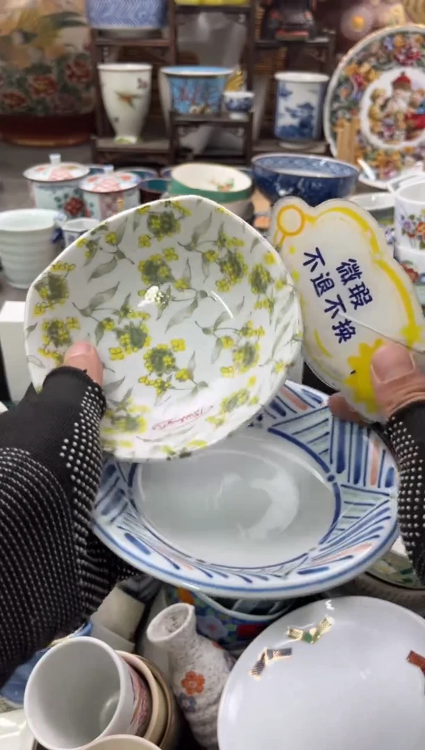 【闪购商品】瓷片1111111111111