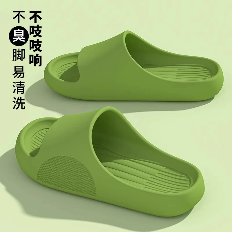 踩屎感拖鞋女夏季外穿2024新款室内家居浴室防滑家用eva凉拖男士