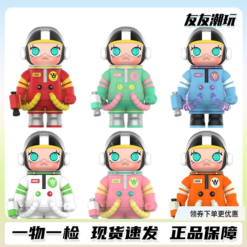popmart泡泡玛特宇航员盲盒MEGA珍藏系列MOLLY回归宇航员400%潮玩