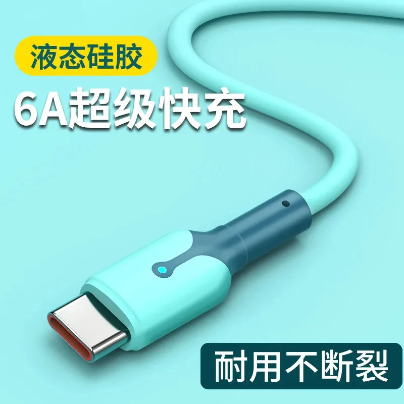 66W超级快充type-c快充数据线适用华为mate60小米vivo安卓车载USB