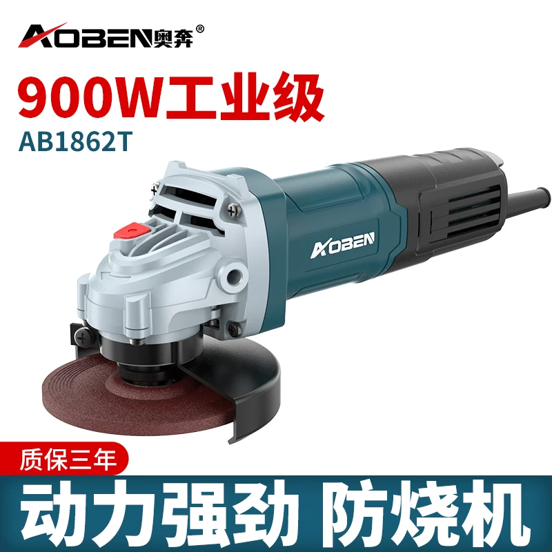 奥奔正品角磨机电动角向磨光机小型迷你切割机家用打磨机小手砂轮