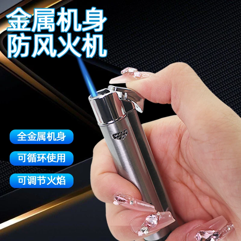 时尚防风打火机充气超薄直冲蓝焰纤细男女士细长电子火机耐用合金