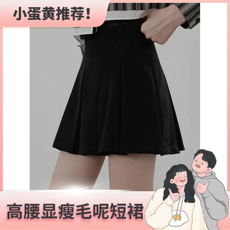 【小蛋黄推荐】EGGKA黑色百褶秋冬季2023年小个子高腰显瘦毛呢短裙