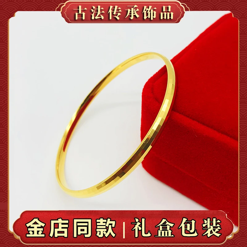 铜合金手镯 马赛克波光粼粼款手镯女士本命年结婚喜庆素圈首饰品