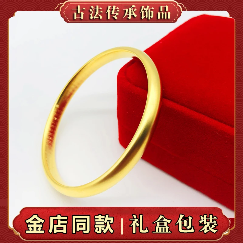 铜合金手镯 心经传承亮面手镯女款8M本命年结婚喜庆素圈百搭首饰