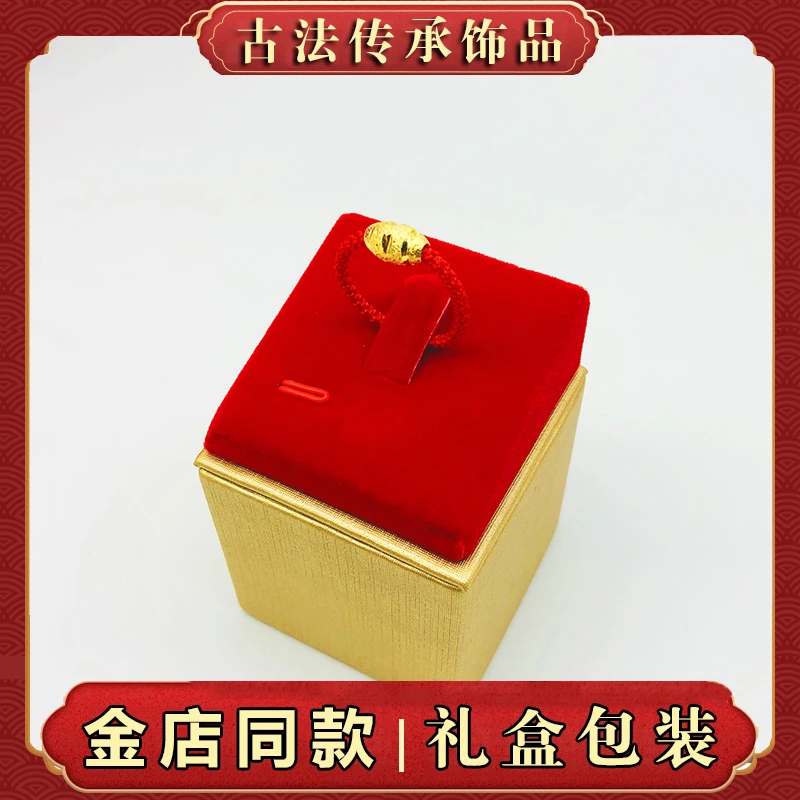 铜合金戒指 转运米珠戒指女款气质本命年喜庆戒圈百搭首饰品礼物