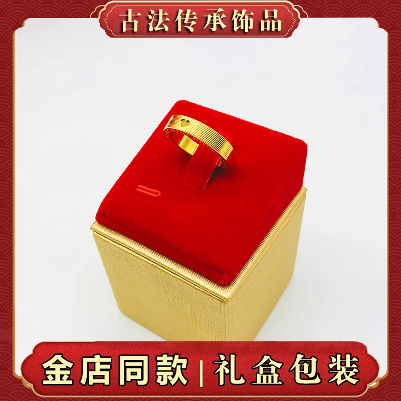 铜合金戒指 爱心年轮戒指女款气质本命年喜庆戒圈百搭首饰品礼物