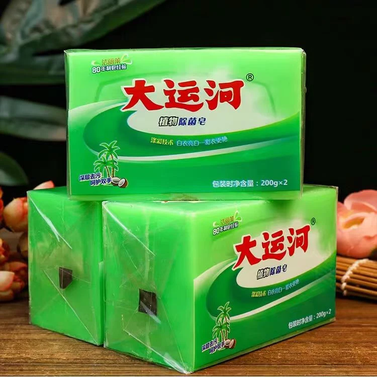 大运河肥皂【4个抑菌洗衣皂】无磷温和不伤手洁净亲肤去污植物肥皂
