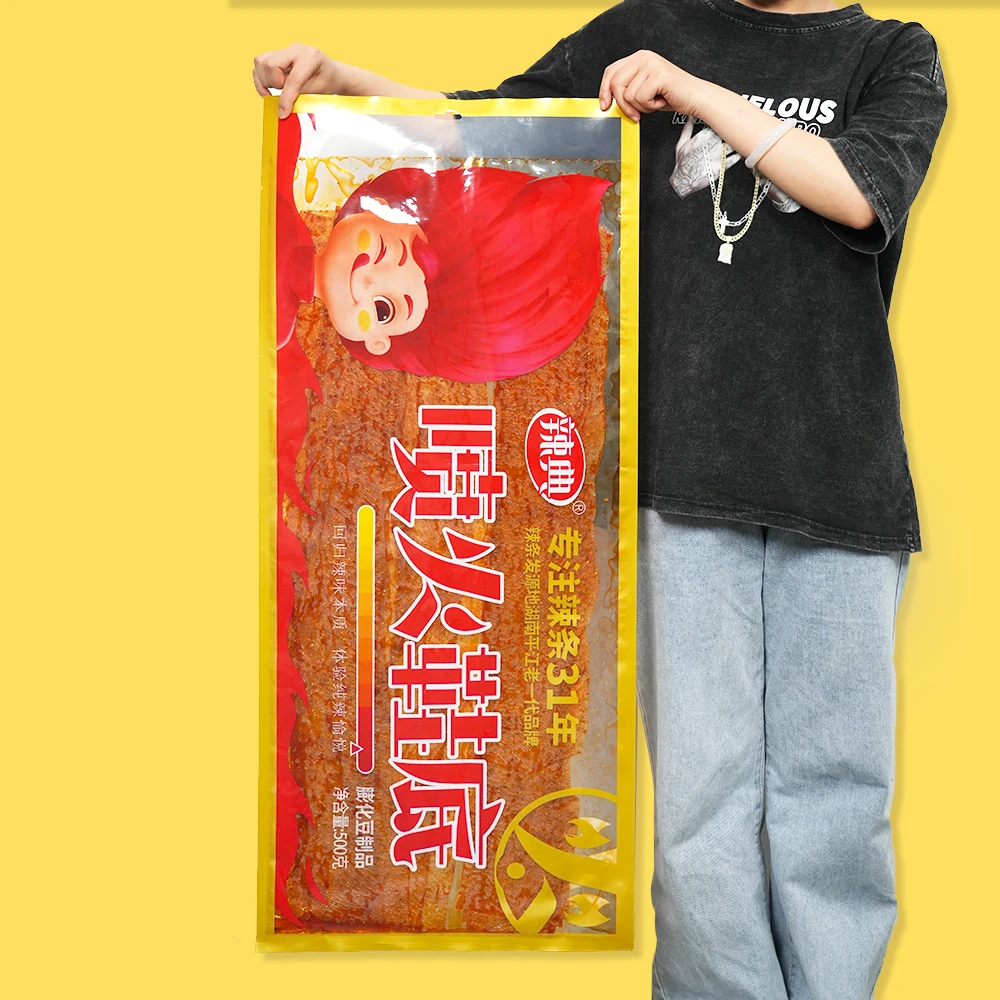 【辣典鞋底plus辣片】麻辣过瘾湖南经典网红零食小吃辣条劲道