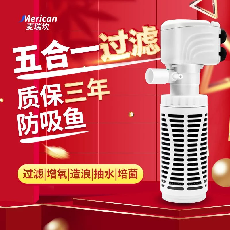 鱼缸三合一过滤器增氧氧气泵内置循环过滤制氧一体机水族箱免换水