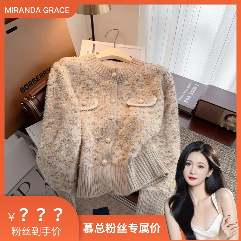 高级女装小香风撞色温柔针织开衫TT