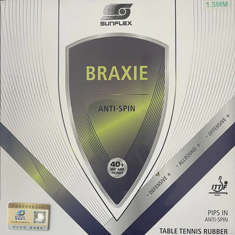 SUNFLEX德国阳光防弧套胶乒乓球胶皮超轻薄海绵BRAXlE/DR.FREEZE