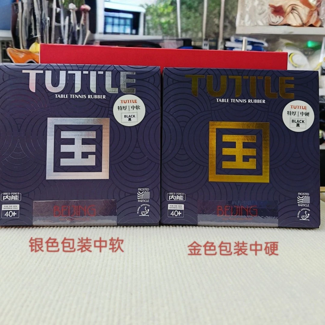 精装铝合金包装TUTTLE塔特尔精装国套半粘半涩性内能套胶