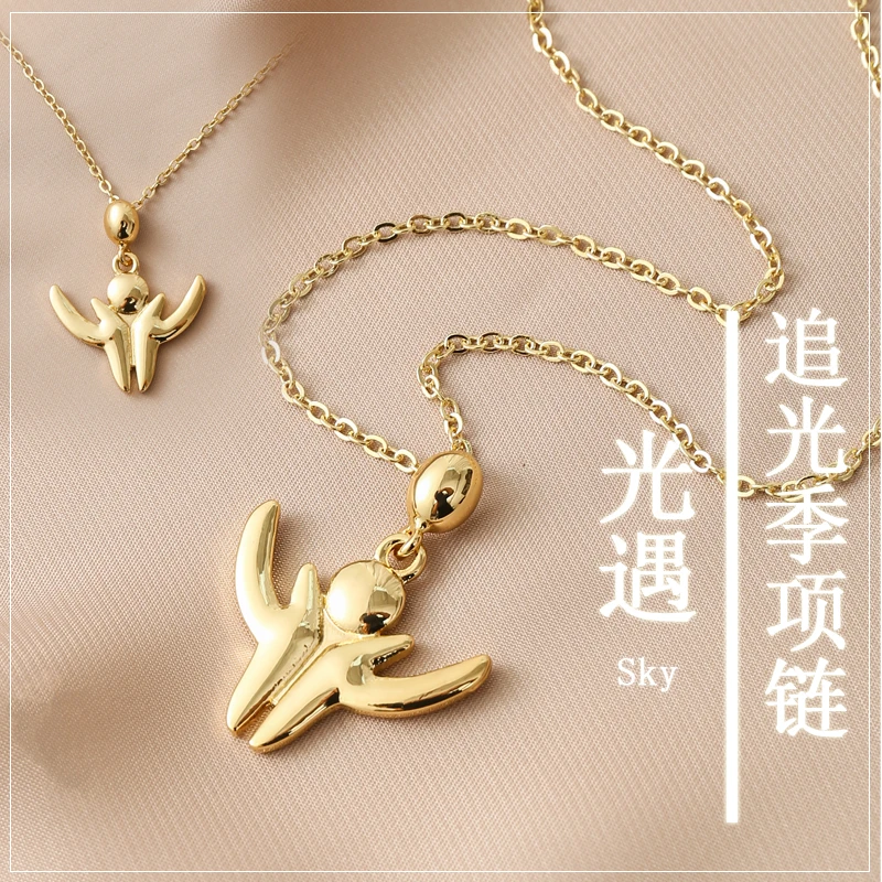 游戏sky光遇追光季节项链 二次元动漫周边cos挂件男女学生饰品